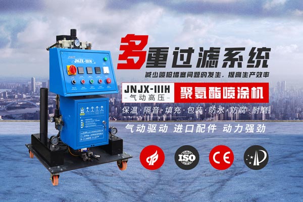 外墻保溫材料一般都有哪幾種 保溫施工隊用噴涂機(圖2) 聚氨酯噴涂機