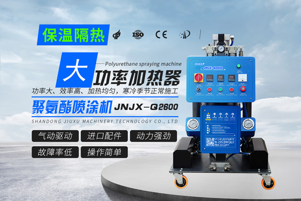 輕鋼房屋龍骨全水聚氨酯保溫噴涂(圖5) 聚氨酯噴涂設備