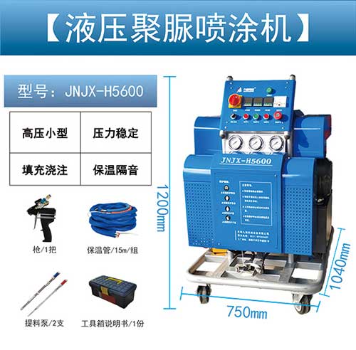 屋頂彩鋼瓦用噴涂聚脲防水 釘眼堵漏(圖1) JNJX-H5600聚脲噴涂機