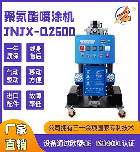可移動聚氨酯發泡機(圖2) Q2600可移動聚氨酯發泡機