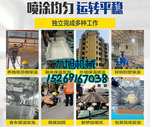 定量下料發(fā)泡機(圖3) JNJX-H-T40D定量下料發(fā)泡機施工案例